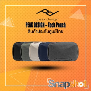 Peak Design – Tech Pouch ประกันศูนย์ไทย Peakdesign snapshot snapshotshop