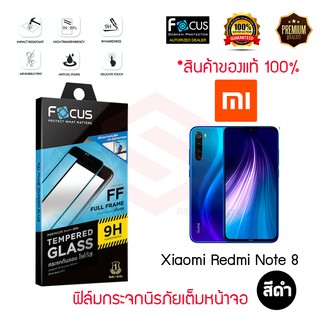 FOCUS ฟิล์มกระจก Xiaomi Redmi 10A/10C/Redmi 10 5G/Redmi Note 10 Pro/Redmi Note 10/10S/Redmi Note 10 5G