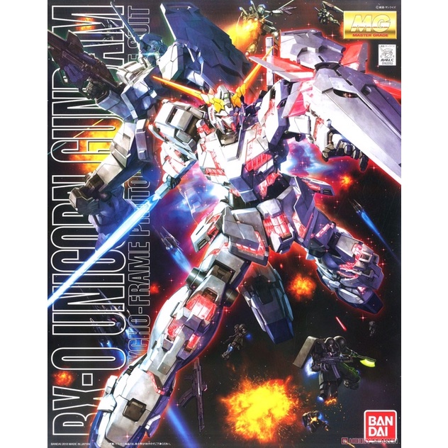 [พรีออเดอร์] MG 1/100 Unicorn Gundam [BANDAI]