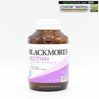 BLACKMORES Lecithin 1200mg 100cap ( แบลคมอร์ส เลซิติน soy beans phospholipid Phosphatidyl Choline )