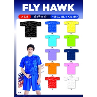 เสื้อกีฬาพิมพ์ลาย คอ Fly Hawk ทรงผู้ชาย (A923) พิมพ์ลาย ผ้าแจ๊คการ์ด ราคาพิเศษ