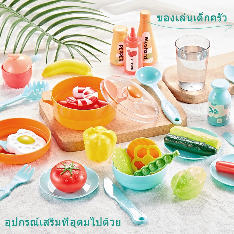ของเล่นเด้ก ของเล่นที่มีเสียงและแสง ห้องครัวขนาดใหญ่ ชุดครัวจำลอง(มีเสียง มีไฟ เตาเเก๊ซมีควัน) ชุดครัวใหญ่ ราคา ถูกที่สุด ดีลบีเคเค แกลเลอรีภาพที่ 2