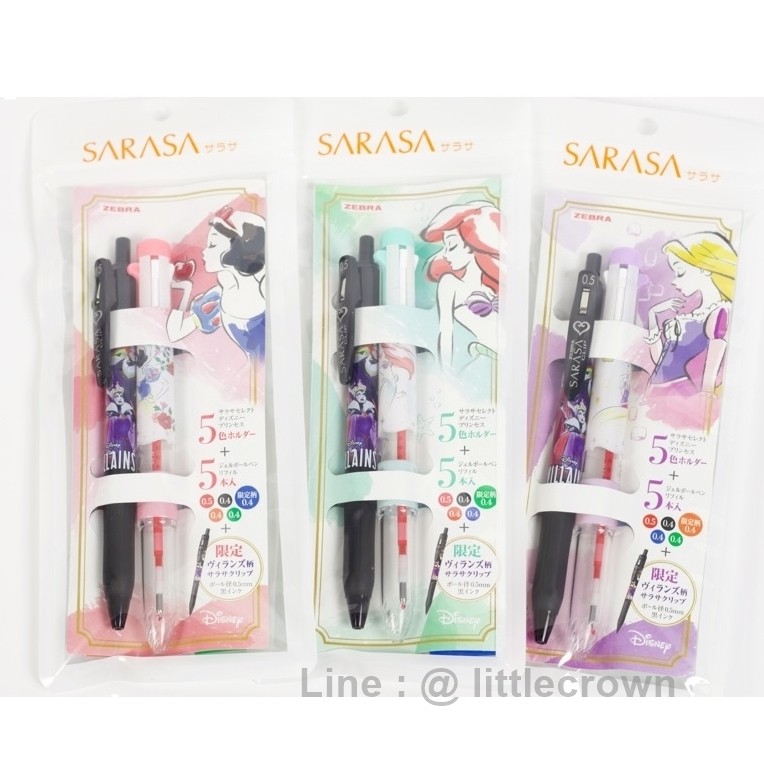 Limited …. Zebra sarasa selected DIsney Princess เซทปากกาน่ารัก ๆ จากญี่ปุ่น พร้อมส่งค่ะ ราคา ถูกที่สุด ดีลบีเคเค