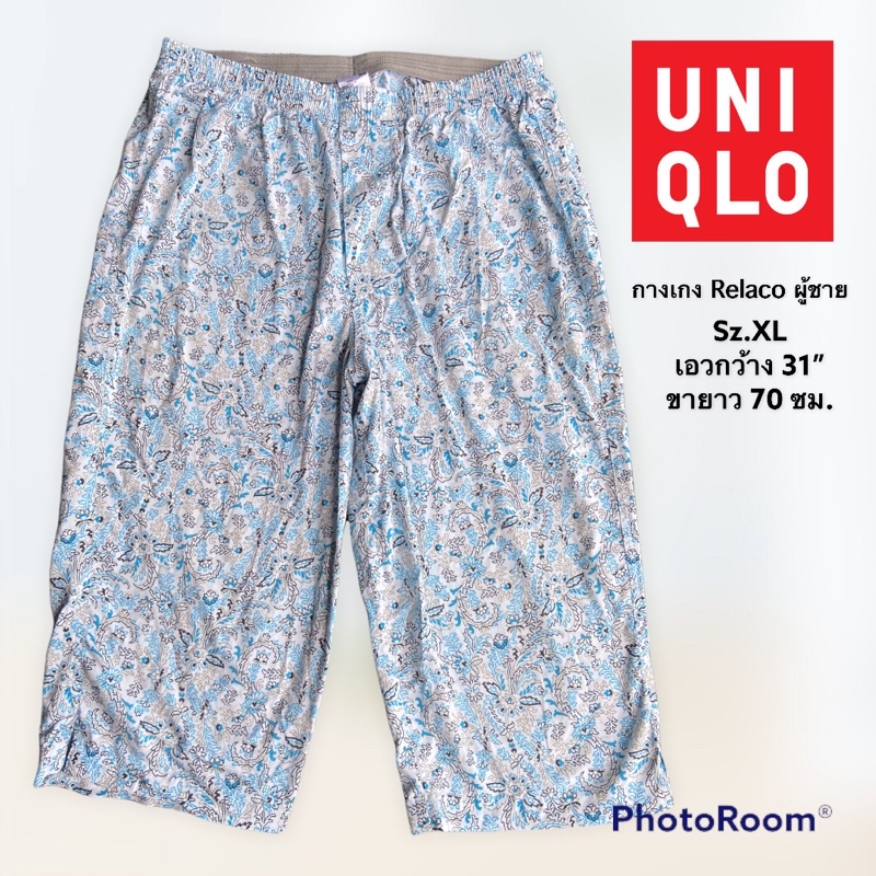 กางเกงผู้ชาย Uniqlo 3/4 Boxer Pants sz.XL เอว31”