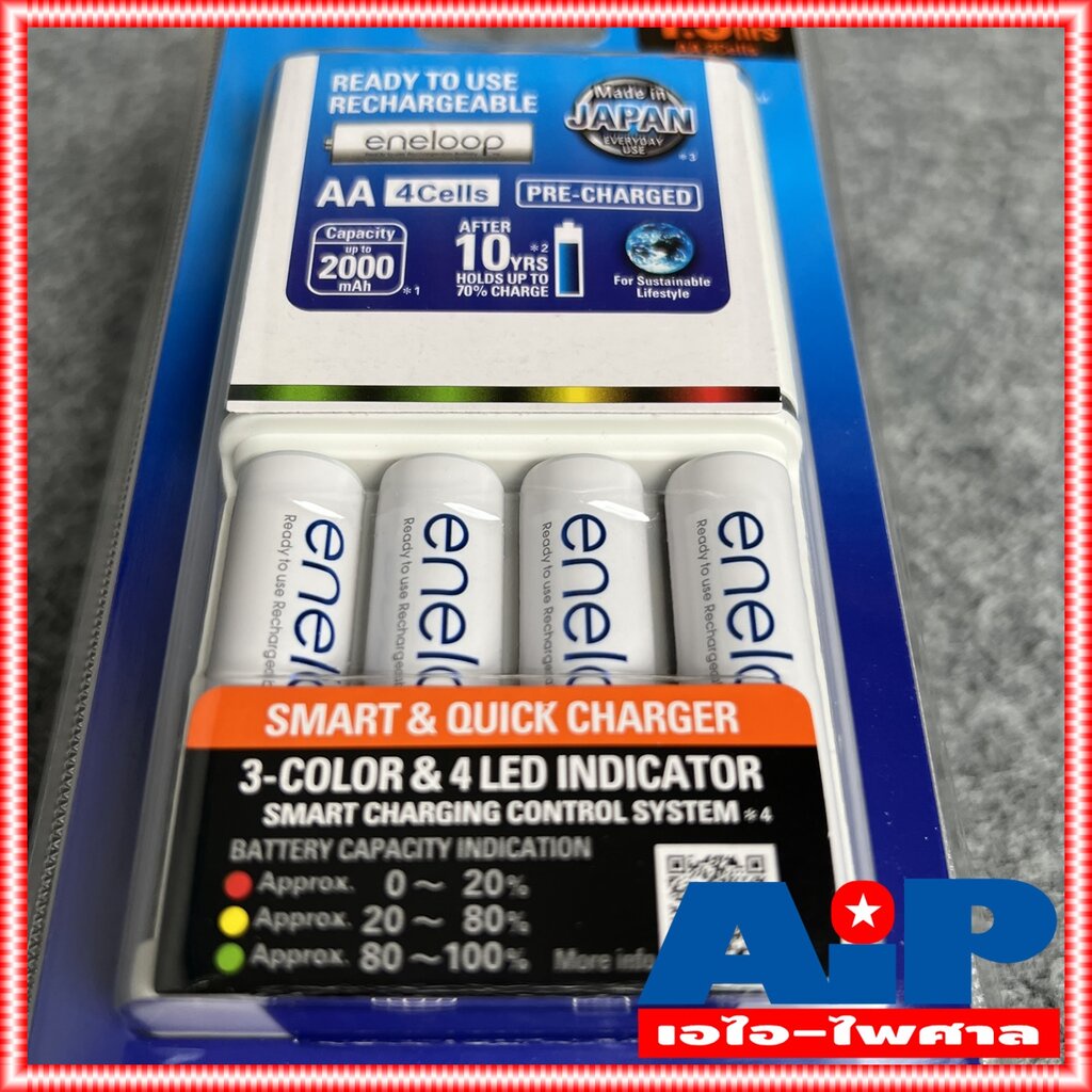 แถมถ่าน4ก้อน panasonic eneloop smart and quick charger 2HR K-KJ55MCC40T เครื่องชาร์จถ่าน ของแท้ K KJ 55 MCC 40 T ชุดแ...