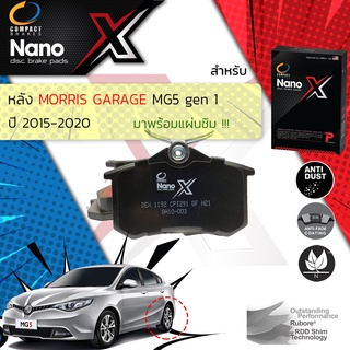 Compact รุ่นใหม่ ผ้าเบรคหลัง MG MG5 gen1 ปี 2015-2020 Compact NANO X DEX 1192 ปี 15,16,17,18,19,20, 59,60,61,62,63