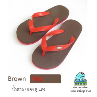 Hippo bloo รองเท้าแตะฮิปโปบูล Brown Red น้ำตาล / แดง หู แดง