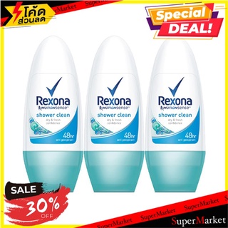 🔥HOT🔥 เรโซนา โมชั่นเซ้นส์ ชาวเวอร์คลีน โรลออน ขนาด 50 มล. แพ็ค 3 ขวด Rexona Roll-on Green 50 ml x 3