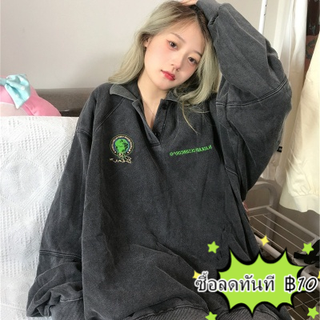 【CHAOYICHU】(ราคาถูกที่สุด)สไตล์ญี่ปุ่นและเกาหลี，เสื้อสเวตเตอร์ผู้หญิงทรงหลวม