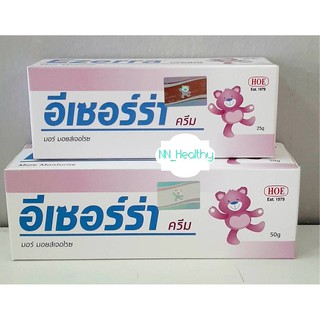 Ezerra Cream 25gm/50gm. (ขอแท้100%ฉลากภาษาไทยสั่งตรงจากบริษัทไทย)