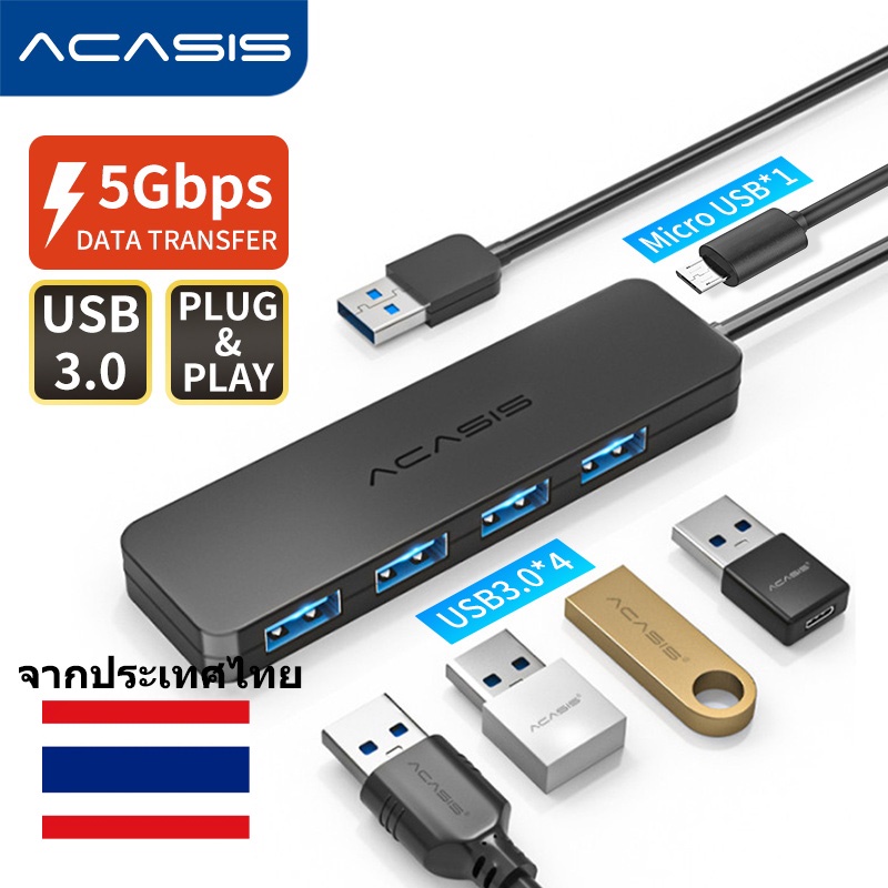 Acasis USB3.0/USB2.0 4 พอร์ต USB HUB Splitter สวิทช์พร้อม Micro USB อินเตอร์เฟซอะแดปเตอร์ไฟ สําหรับ PC แล็ปท็อป เครื่องอ่านชาร์จพอร์ตการถ่ายโอนความเร็วสูงถึง 5Gbps ส่ง Wi-Fi จากไทย