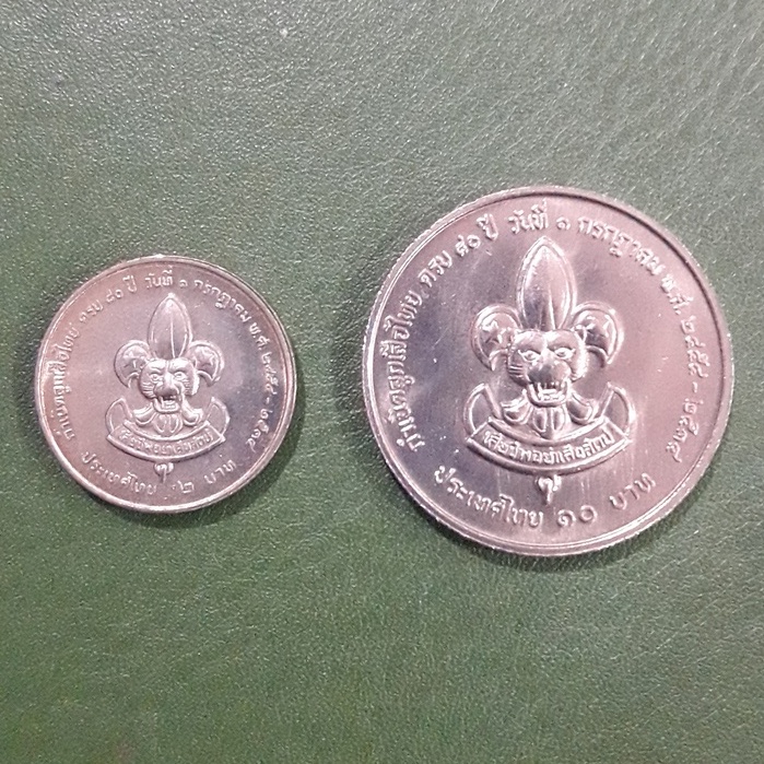 ชุดเหรียญ 2 บาท-10 บาท ที่ระลึก 80 ปี ลูกเสือไทย ไม่ผ่านใช้ UNC พร้อมตลับทุกเหรียญ