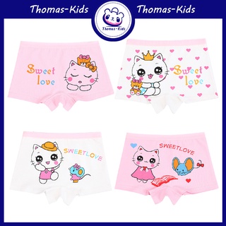 [THOMAS Kids] กางเกงบ็อกเซอร์ ผ้าฝ้าย 100% ลายการ์ตูนไดโนเสาร์ ใส่สบาย สําหรับเด็กผู้ชาย อายุ 1-13 ปี 4 ชิ้น