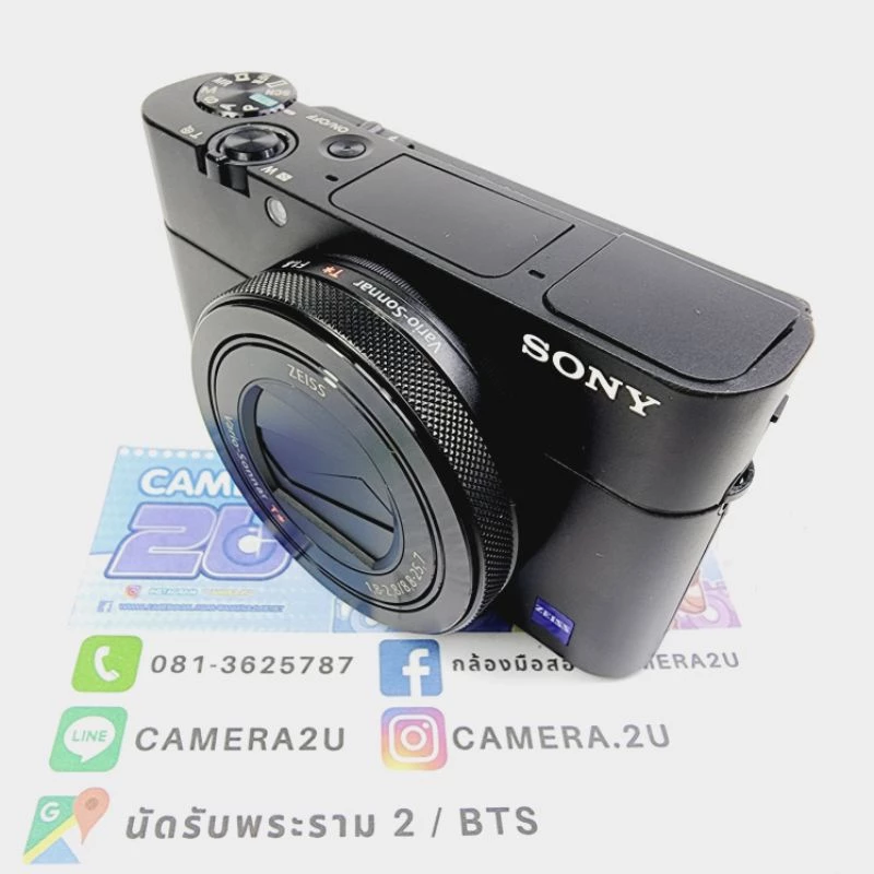 Sony DSC - RX100 Mark 5 thumbnail 7