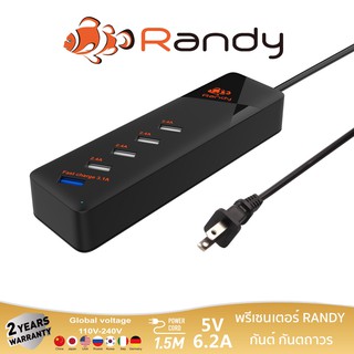 Randy ปลั๊กไฟ กันไฟสองชั้น มอก. 3เมตร 5เมตร 10A2300W รางปลั๊ก สายไฟ 100%ทองแดง ปลั๊กพ่วง ปลั๊กไฟUSB ชาร์จเร็ว ChargerUSB