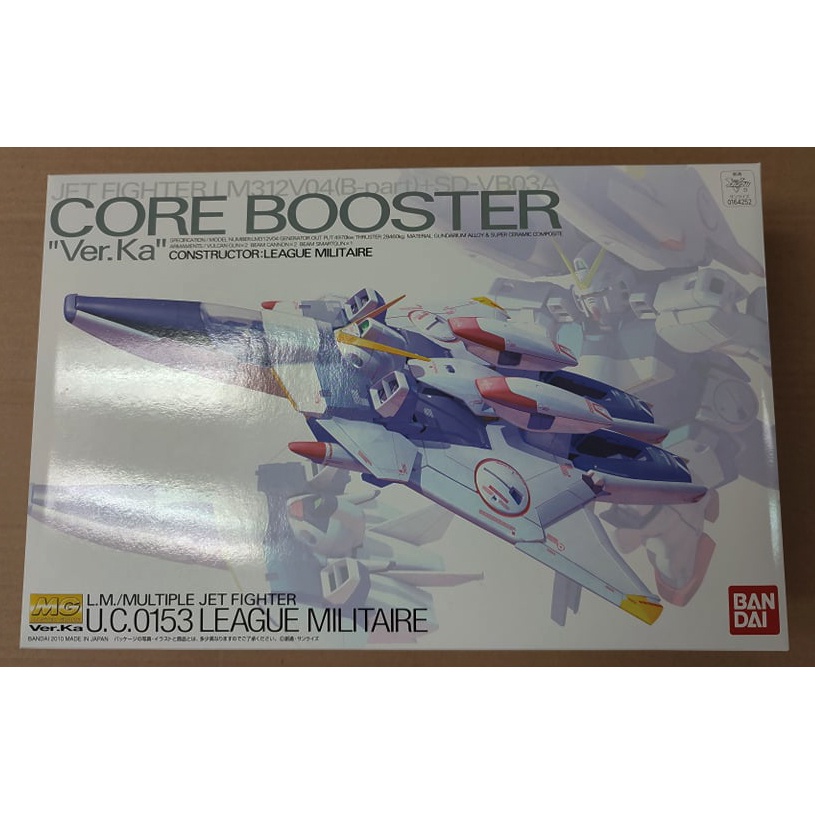 MG Core Booster Ver.Ka Shopee Thailand