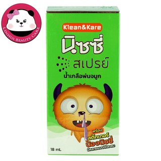 NIZZY SPRAY 18ML นิซซี่ K&amp;K สเปรย์น้ำเกลือพ่นจมูก Nizzy Spray 18 ml น้ำเกลือ ชนิดสเปรย์ ขนาด 18 มล. พ่นง่าย พกพาได้ เหมา