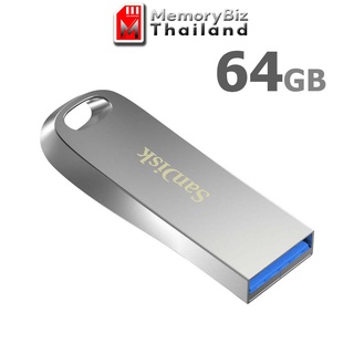 SanDisk Flash Drive ULTRA LUXE USB 3.1 64GB (SDCZ74_064G_G46) แฟลชไดร์ฟ เมมโมรี่ การ์ด แซนดิส โดย Synnex รับประกัน 5ปี