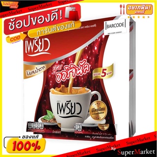 ราคาพิเศษ!! เพรียวคอฟฟี่ กาแฟปรุงสำเร็จ 12 กรัม x 48 ซอง Preaw Coffee 12 g x 48