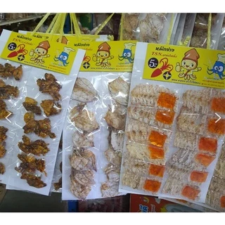 รวมเชท หมึกแห้งย่าง พร้อมทาน สด ใหม่ อร่อย แผง 12 ซอง