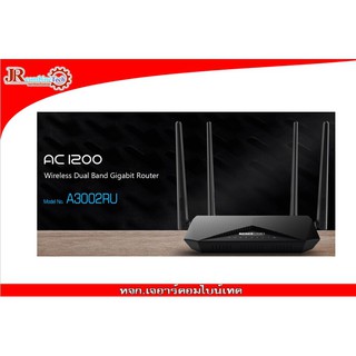 Router TOTOLINK (A3002RU V.2) Wireless AC1200 Dual Band Gigabit (Lifetime Forever)