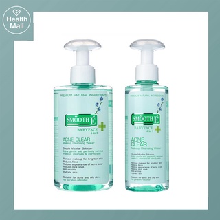 Smooth e acne clear makeup cleansing water สมูทอี แอคเน่ เคลียร์ เมคอัพ คลีนซิ่ง วอเทอร์