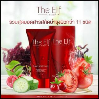 เจลนาโนผิวขาว The Elf ♥️ สูตรเข้มข้นพิเศษ