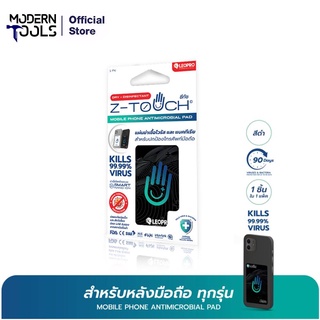 Z-TOUCH x LEOPRO แผ่นซีทัชติดตั้งหลังมือถือสีดำ ใช้งานได้ 90 วัน #100005 MOBILE ANTIMICROBIAL PAD - BLACK COLOR ซีทัช แผ่นฆ่าเชื้อโควิด (Covid-19) ฆ่าไวรัส และ แบคทีเรีย สำหรับติดหลังมือถือ