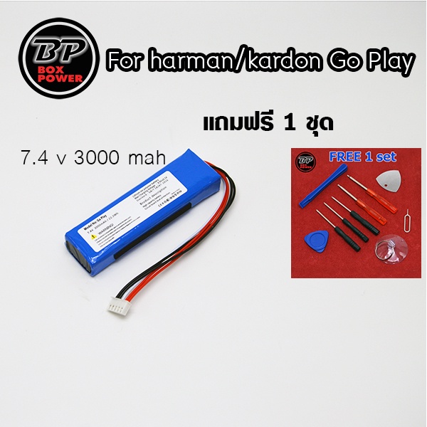 Battery for  Speaker harman/kardon Go Play  &amp; Set of tools