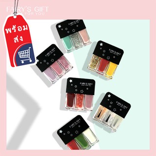 แหล่งขายและราคาIWANT สีทาเล็บ ยาทาเล็บ 3 สีในขวดเดียว ไม่ต้องอบ กันน้ำ แห้งเร็ว ยาทาเล็บยอดนิยมอาจถูกใจคุณ