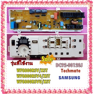 อะไหล่ของแท้/เมนบอร์ดเครื่องซักผ้าซัมซุง/(เมน+ดิสเพย์)/SAMSUNG/DC92-00120J/MF-HWQ0RSC-00/ใช้กับรุ่น WF8800RSV/XST :WF880