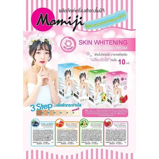 Momiji โมมิจิ Gac Fruit skin whitening Balancing Cream ครีมเปลี่ยนสีขน 4สูตร 140 กรัม