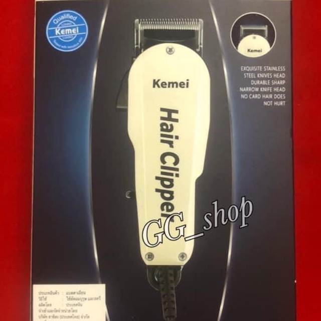 ปัตตาเลี่ยนKemei-8821