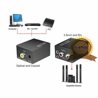 ราคาOptical Toslink SPDIF Coax Digital to Analog Audio Converter Adapter RCA R/L+สายoptical 1ม*