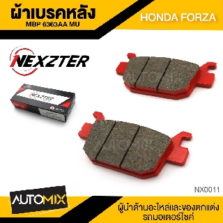 NEXZTER ผ้าเบรคหลังเบอร์ 6363AA HONDA FORZA  NX0011