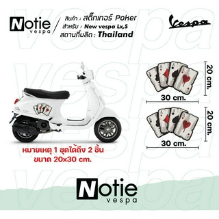 สติ๊กเกอร์ Poker สำหรับ New vespa Sp,Pm,Lx,S