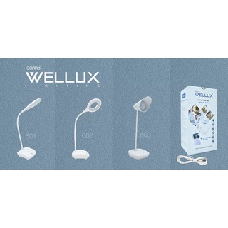 WELLUX โคมไฟ LED ตั้งโต๊ะแต่งหน้า โคมไฟ LED ตั้งโต๊ะอ่านหนังสือ คุณภาพดี