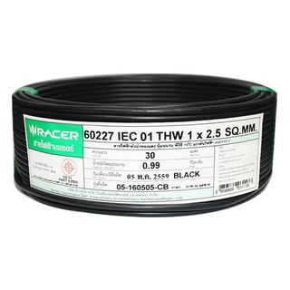 สายไฟ สายเมน สายไฟบ้าน อย่างดี มอก. THW RACER 1x2.5 ตร.มม. 30 ม. สีดำ ELECTRIC WIRE THW RACER 1X2.5SQ.MM 30M BLACK