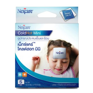 3M Nexcare Cold Hot Mini อุปกรณ์ประคบเย็นและร้อน เน็กซ์แคร์™ โคลด์ฮอท มินิ Size S