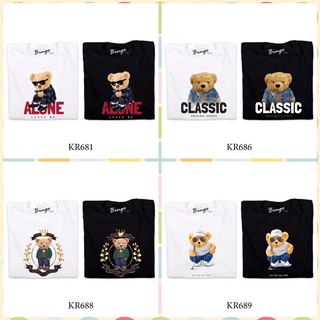 เสื้อลายหมี teddybear ‼️อย่าลืมแจ้งไซสทางแชท‼️