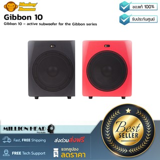 Monkey Banana : Gibbon 10 by Millionhead (ลำโพง active subwoofer ขนาด 10 นิ้ว มาพร้อมกับ 300W Amplifier Power)