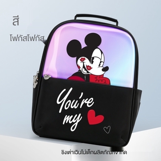 🎒กระเป๋าคุณแม 🎒Disney กระเป๋าสะพายไหล่ความจุขนาดใหญ่กันน้ำอเนกประสงค์