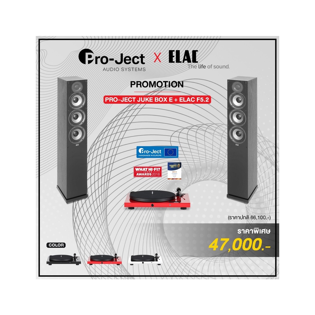 PRO-JECT JUKE BOX E + ELAC DEBUT F5.2