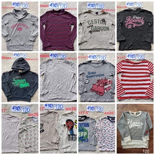 เสื้อแขนยาวเด็ก ไซส์ 120ส14081