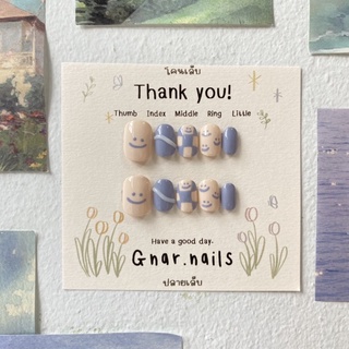 ⛲️gnar.nails เล็บปลอมมินิมอล ทรงเกาหลี พร้อมอุปกรณ์ติด✨