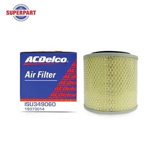 กรองอากาศ TFR 91-02 2.5D 4JA1 ACDELCO (ตูดตัน)ตาข่าย(ทึบ) (97205832)