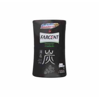 ถ่านขจัดกลิ่น ฟาร์เซ็นท์ Farcent 300 มล. สำหรับห้องนั่งเล่น ห้องรับแขก (ดำ) x 1 อัน