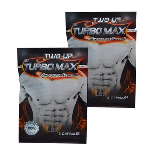 Turbo Max เทอร์โบ แม็กซ์ ขนาดพกพา 2 แคปซูล