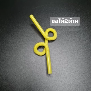 หลอดพลาสติกงอได้2ด้าน ขนาด6มิล หลอดดูดน้ำ คละสี