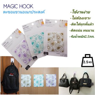 MAGIC HOOKตะขอแขวนอเนกประสงค์ ยึดติดผนัง